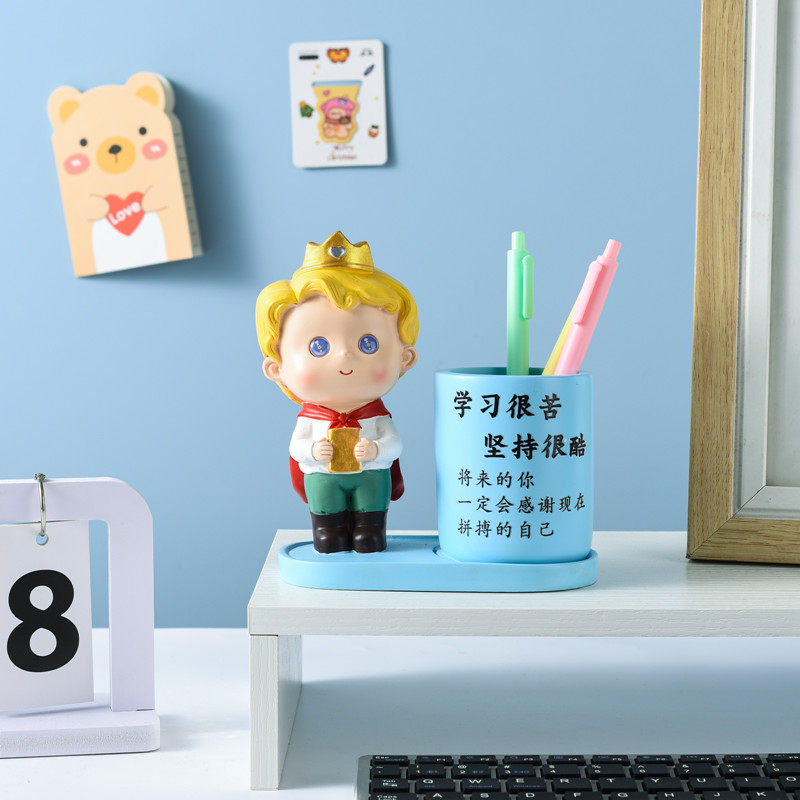 小学生励志笔筒创意可爱大容量桌面摆件六一儿童节礼物女孩男生日,淘宝优惠券,粉丝福利购,淘宝优惠卷