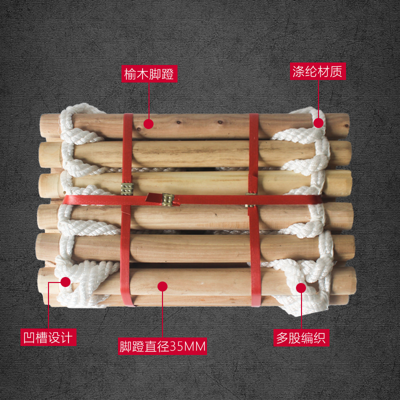 软梯绳梯检查软梯家用防滑实木训练攀爬梯高空作业工程梯救援绳梯-图2