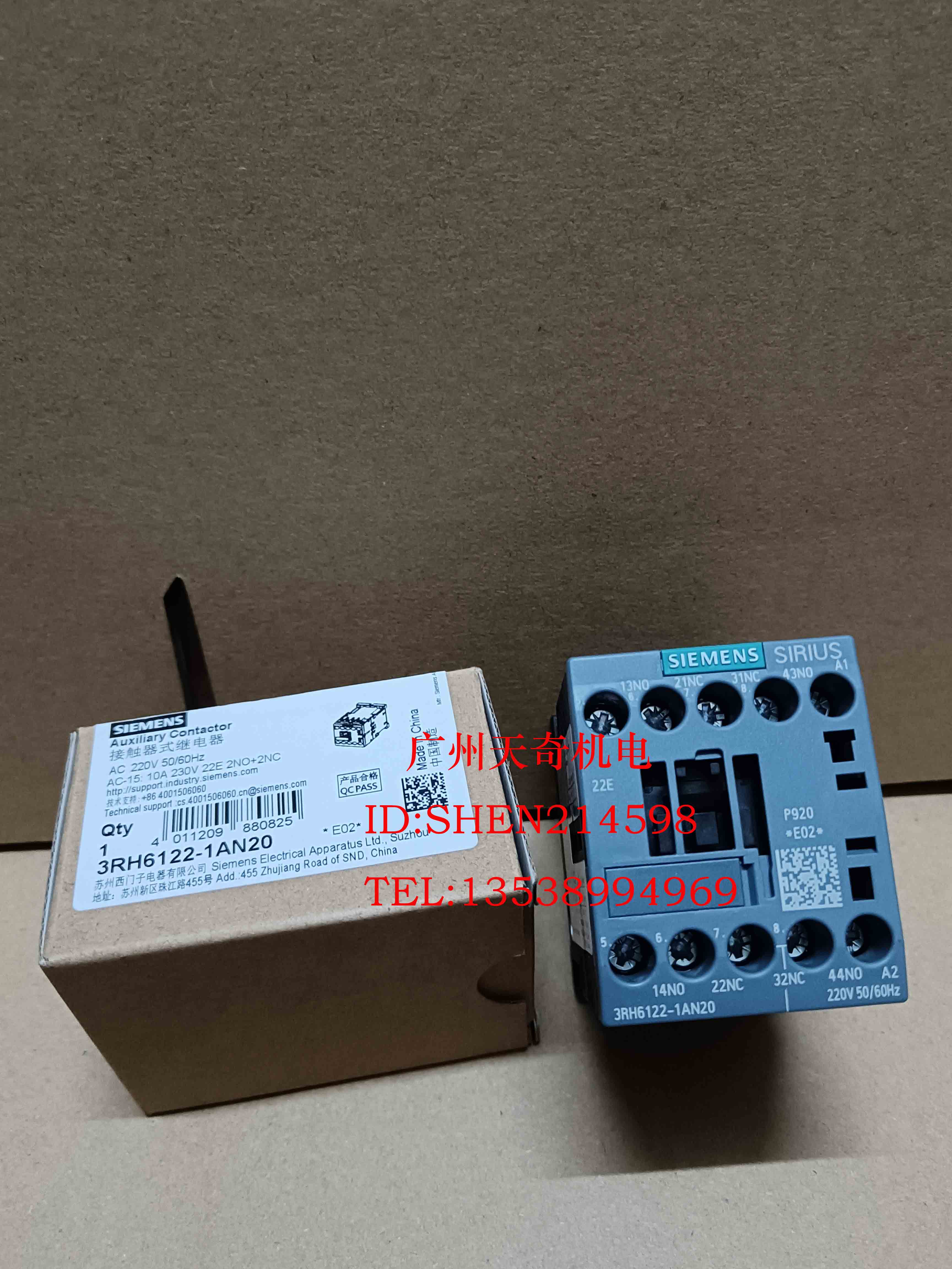 全新正品SIEMENS西门子中间继电器 3RH6122-1AF00 AC110V 2N02NC-图2