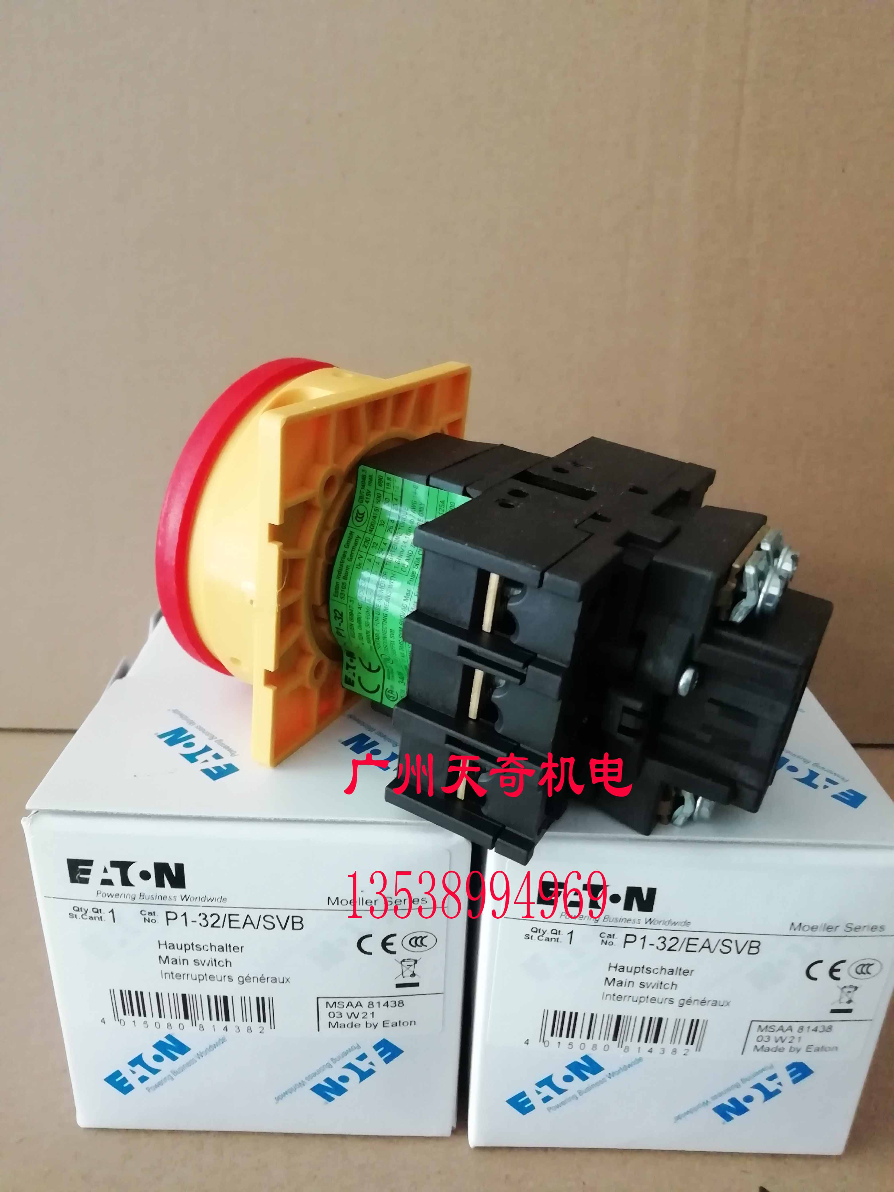 进口全新正品EATON伊顿隔离开关 P1-32/EA/SVB 3P 32A 面板安装