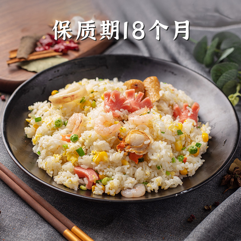 极美滋炒米饭调料2.5kg 蛋炒饭扬州炒饭调料炒面炒粉调味料商用