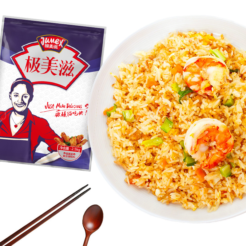 极美滋炒米饭调料2.5kg 蛋炒饭扬州炒饭调料炒面炒粉调味料商用