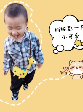 手工diy钩织长颈鹿卡通牛奶棉