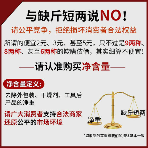 新疆特产新货无花果干果零食煲汤级泡水黄体酮500g天无添加蔗糖然 - 图0