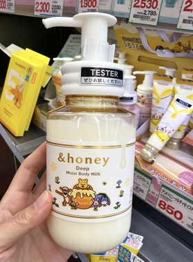安蒂花子小熊维尼联名身体乳