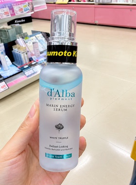 黛尔珀空姐精华喷雾补水保湿
