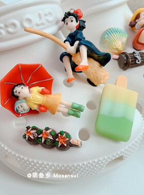 适配crocs卡洛驰鞋花diy洞洞鞋