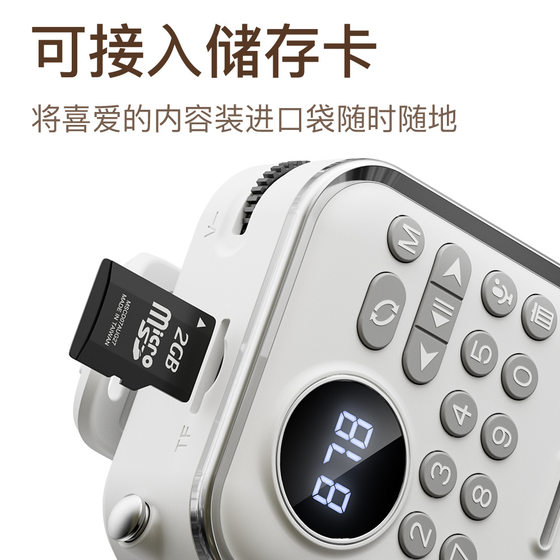 多功能蓝牙音箱迷你便携式挂身上随时享受音乐稳定儿童启蒙小音响