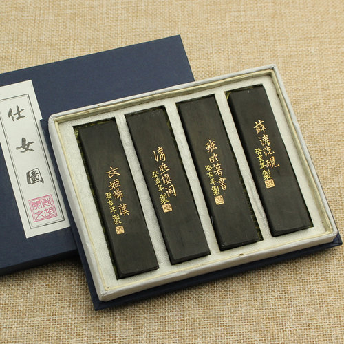 歙县老胡开文 仕女图墨条/仿古套装墨徽墨锭墨盒墨块文房墨砚台墨 - 图0