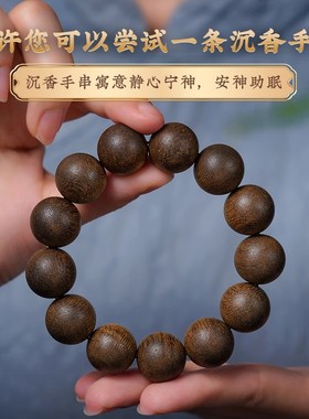 保真2.0沉香手串天然奇楠老料