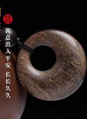 平安扣软丝沉香木安神项坠