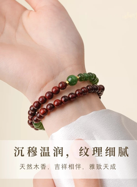 天然印度小叶紫檀手串和田碧玉手链叠戴双圈转运珠女款老料补木土