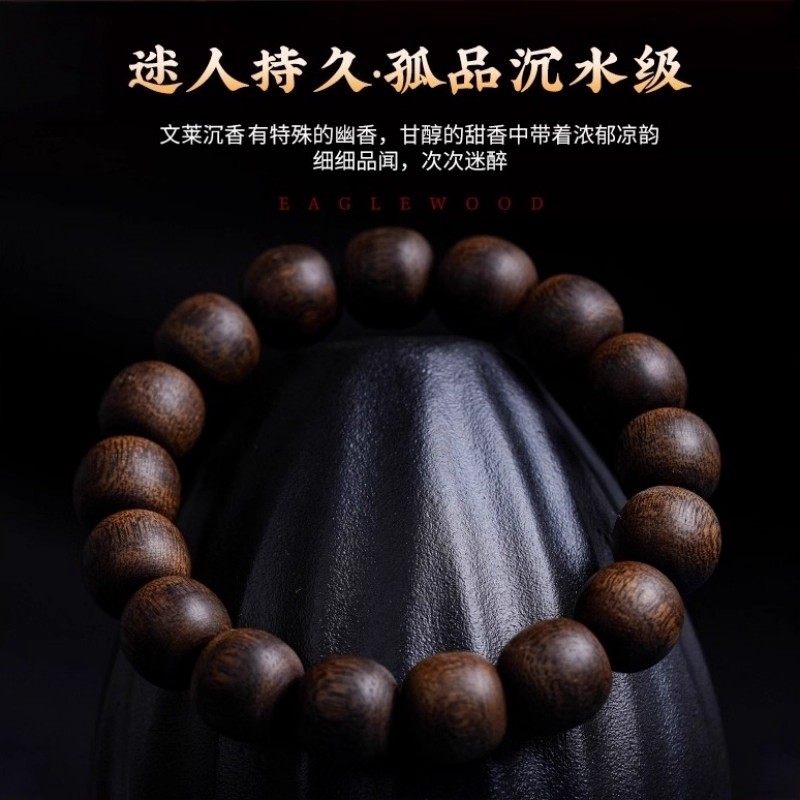 天然文莱沉香手串老料老型珠转运珠奇楠桶珠佛珠男女士款木质手链,淘宝优惠券,粉丝福利购,淘宝优惠卷