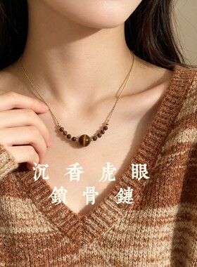 天然奇楠沉香吊坠虎眼石项链女S925镀金轻奢锁骨链新中式原创送礼