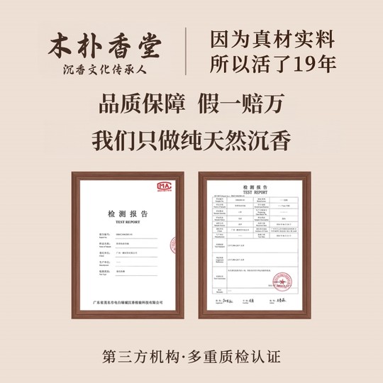 Natural Nha Trang Chinan agarwood bracelet