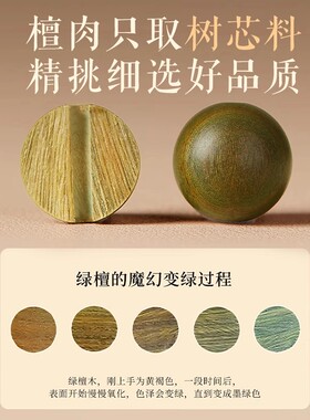 天然绿檀木手串男女款沉香朱砂转运珠盘玩静心手链檀香木念珠佛珠