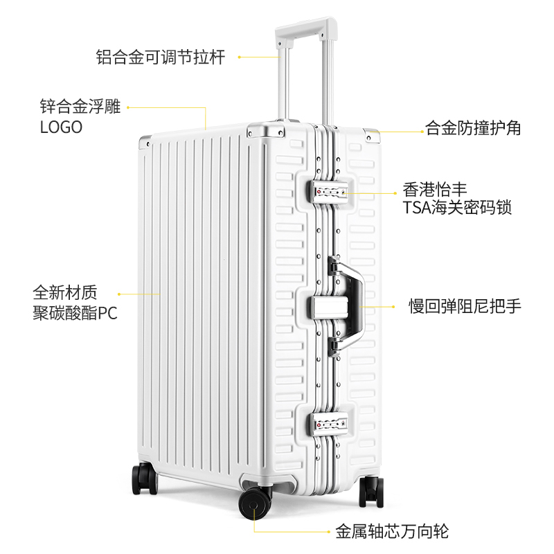 新客减漫游铝框款行李箱万向轮皮箱拉杆箱28旅行箱20登机箱子24寸 - 图1