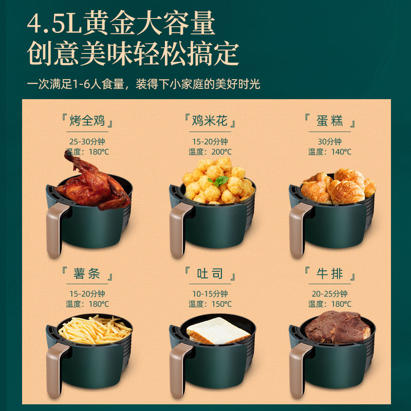长虹中柏专卖店长虹空气炸锅无油家用小新款特价大容量全自动智能电薯条机多功能0