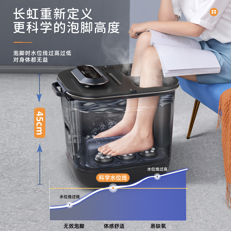 长虹泡脚桶恒温加热足浴器洗脚盆电动按摩家用全自动机母亲节礼物
