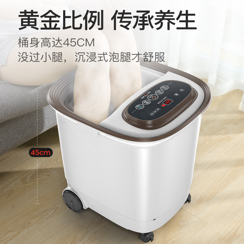 长虹全自动按摩洗脚神器电动泡脚桶 长虹中柏足浴器