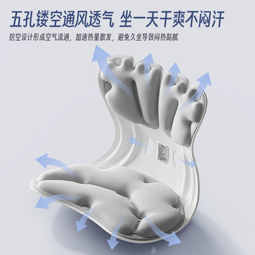 OES护腰坐垫腰部支撑坐姿椅人体工学护腰靠垫办公室久坐不累神器 - 图3