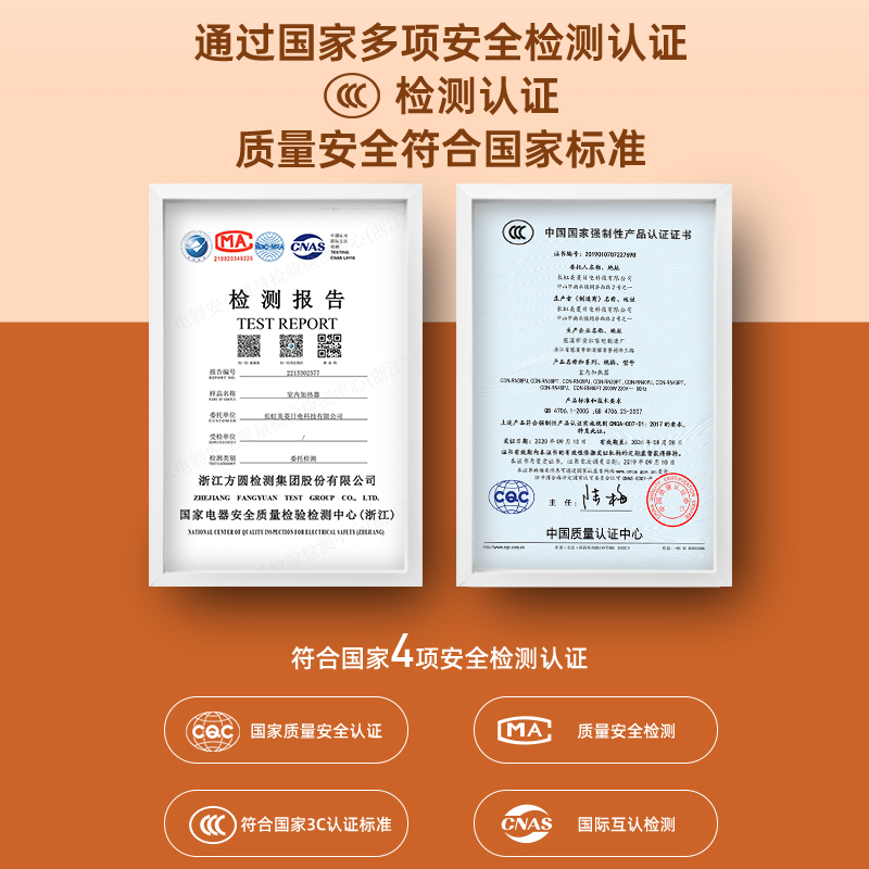 长虹取暖器暖风机家用电暖气小太阳节能省电小型电热烤火炉热风机