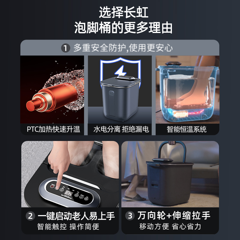 长虹泡脚桶恒温加热足浴器洗脚盆电动按摩家用全自动机母亲节礼物