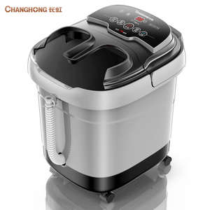 长虹全自动足浴盆