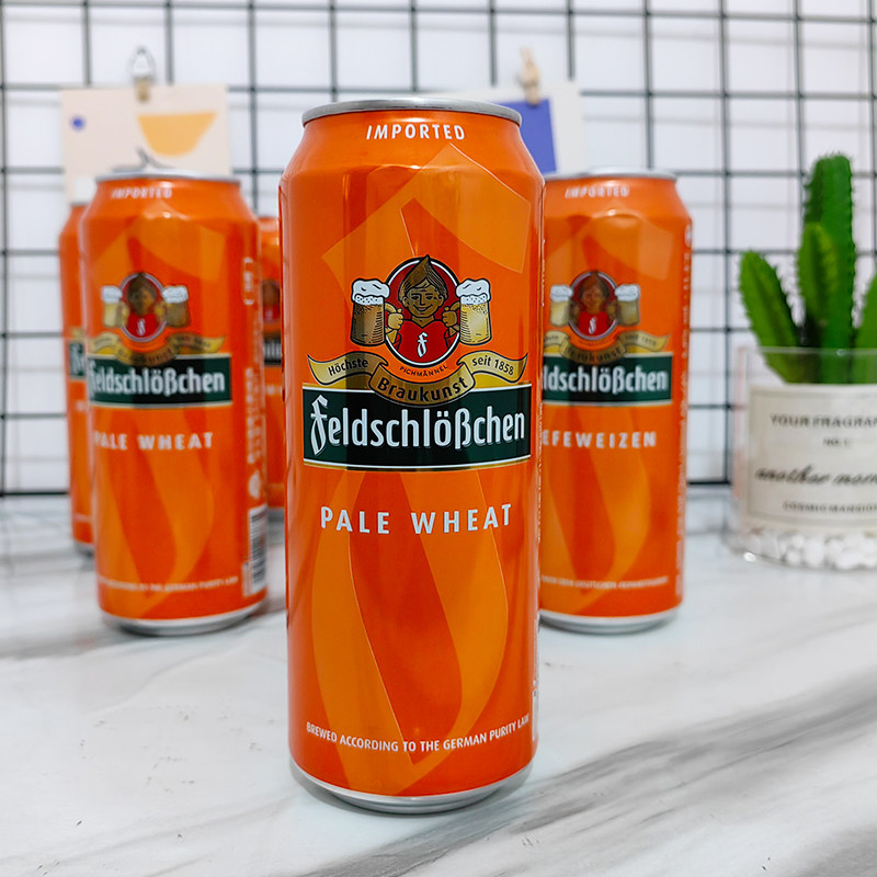 德国原装进口费尔德堡小麦啤酒500ml罐装小麦白啤中浓度啤酒整箱,淘宝优惠券,粉丝福利购,淘宝优惠卷