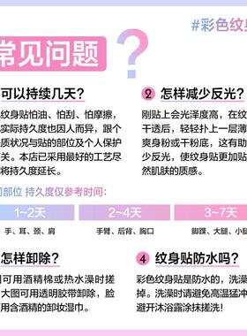 纹身怪兽蝴碟猫小清新防水少女心持久可爱猫咪原创高级彩色纹身贴