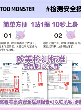 彩色宠物手指小纹身贴