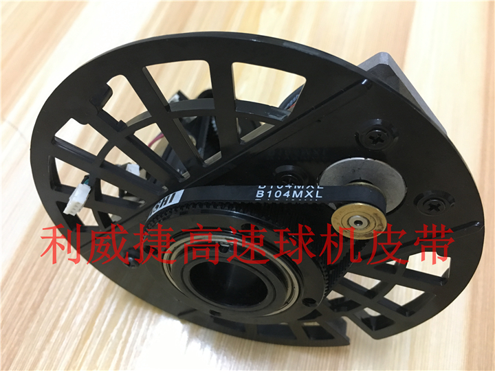 世友高速球监控摄像机皮带 B88/B104MXL-4/5mm上下左右调节同步带-图2