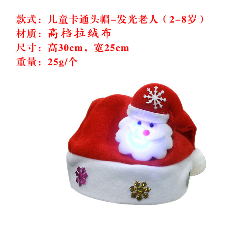圣诞节礼物麋鹿圣诞帽子女孩节日装扮毛绒鹿角雪人成人儿童红色帽-图3