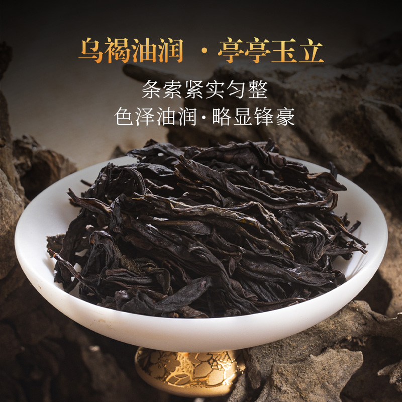 宋凰单丛蜜兰香凤凰单丛茶叶高山特级乌龙茶【十周年回馈版】100g - 图2