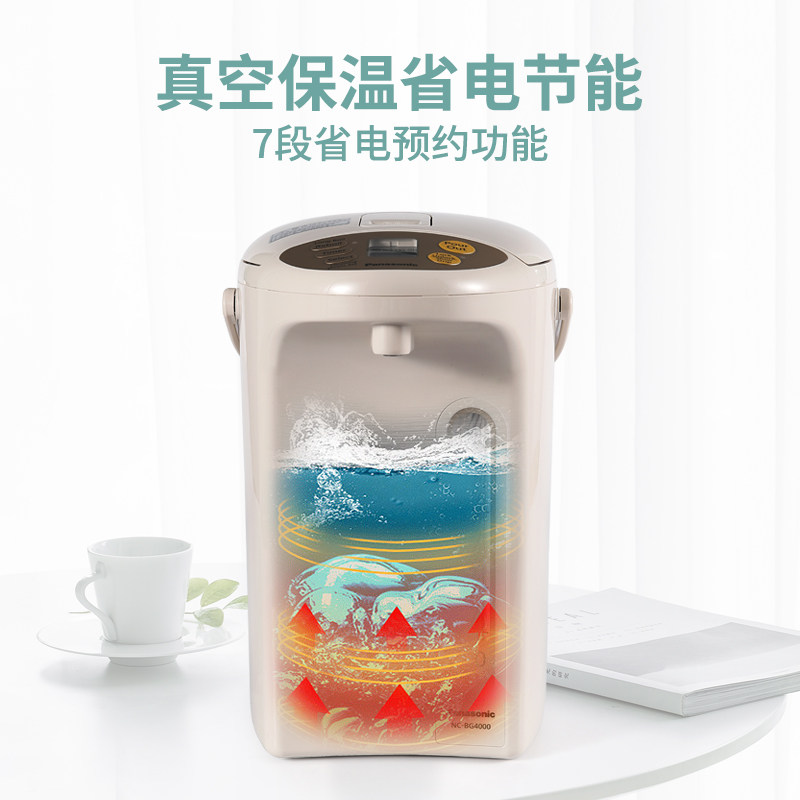 松下电热水瓶进口家用智能电烧水壶 跨境国际海外电热水壶