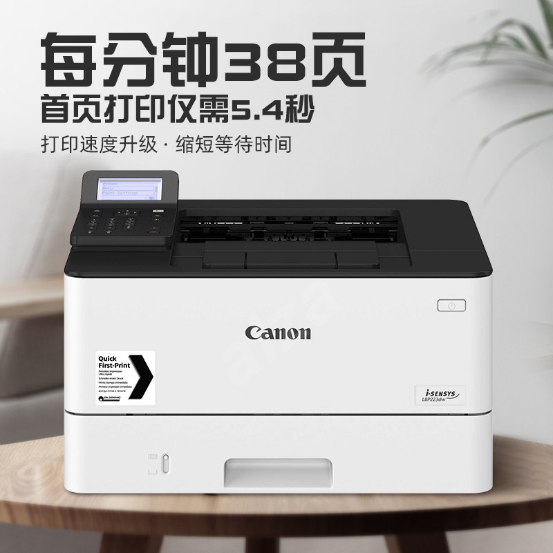 佳能/ canon无线激光手机打印机 跨境国际海外喷墨多功能一体机