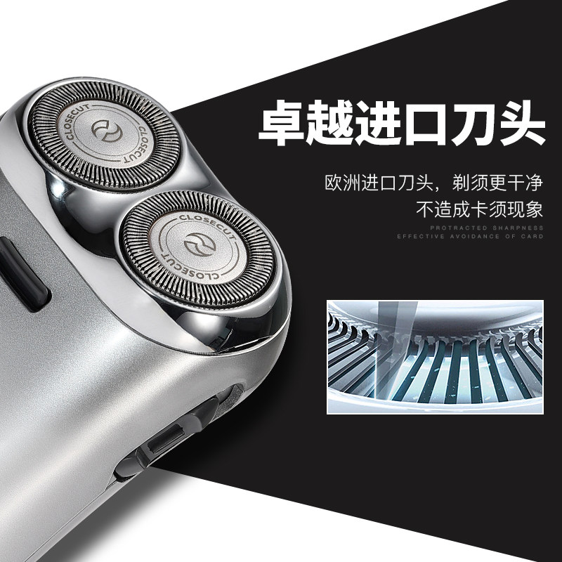 飞利浦电动便携充电式双刀头刮胡刀 跨境国际海外剃须刀