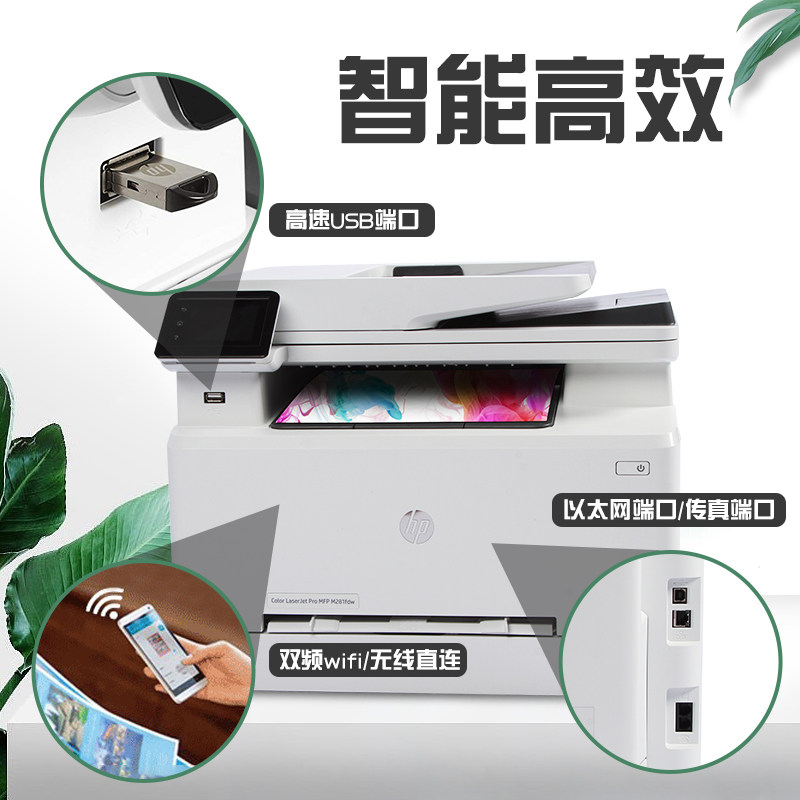  跨境国际海外激光打印机