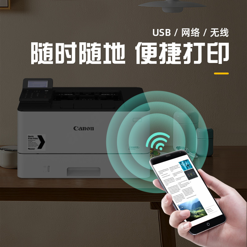 佳能/ canon无线激光手机打印机 跨境国际海外喷墨多功能一体机