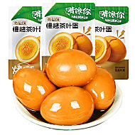8.9！啃馋你即食爆蛋海盐味【28g*10】10个