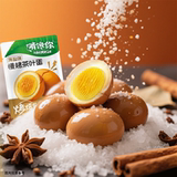 啃馋你烤爆蛋慢烤茶叶蛋【10个】  下拉点金币8.57元包邮