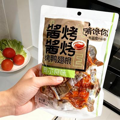 啃馋你新口味酱烤鸭翅根190g袋装