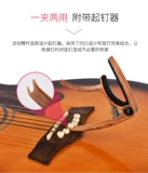 Гитара, милое классическое универсальное укулеле с аксессуарами с партитурой