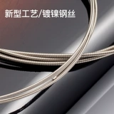 Гитарные струны Alice Nickel -Planted, Steel -Great String String String, набор из шести корней 123456 Строка набор 09