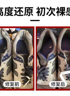 运动鞋内衬修补网面修复手工织布 aj球鞋椰子鞋修复后跟网布更换