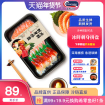 Ice Fresh Sashimi Salmon Parquet Norwegian salmon midway Arctic Bersweet shrimp and other cuisine raw fish fillet