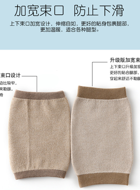 夏季薄款护膝防下滑纯棉舒适
