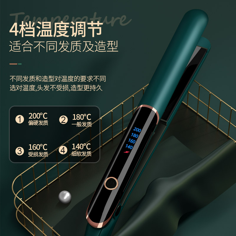 电夹板直卷两用不伤发家用卷发大小波浪理发店拉直烫头发神器学生