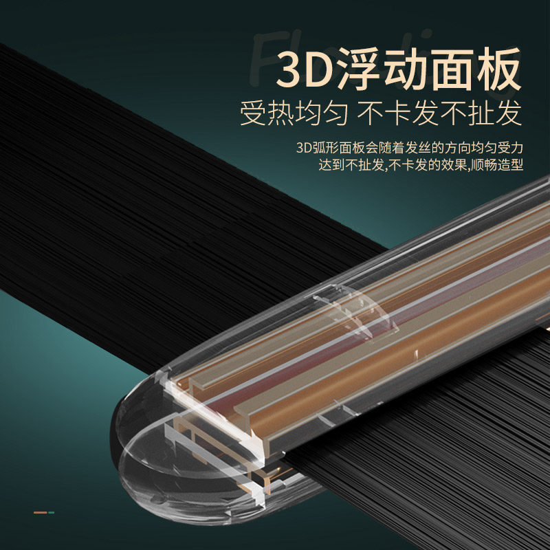 电夹板直卷两用不伤发家用卷发大小波浪理发店拉直烫头发神器学生