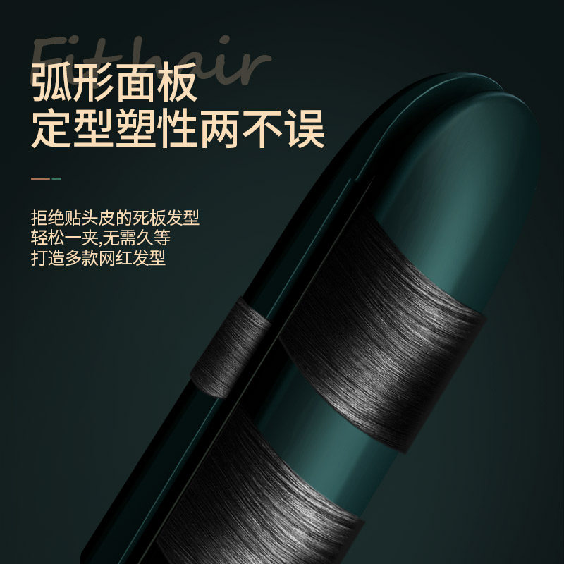 电夹板直卷两用不伤发家用卷发大小波浪理发店拉直烫头发神器学生